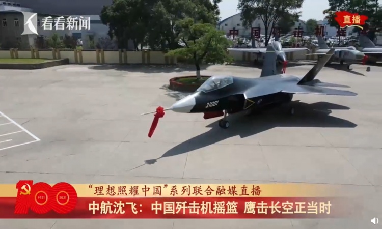 Chinaâ€™s FC-31 fighter jet prototype completes â€˜crucialâ€™ static testing